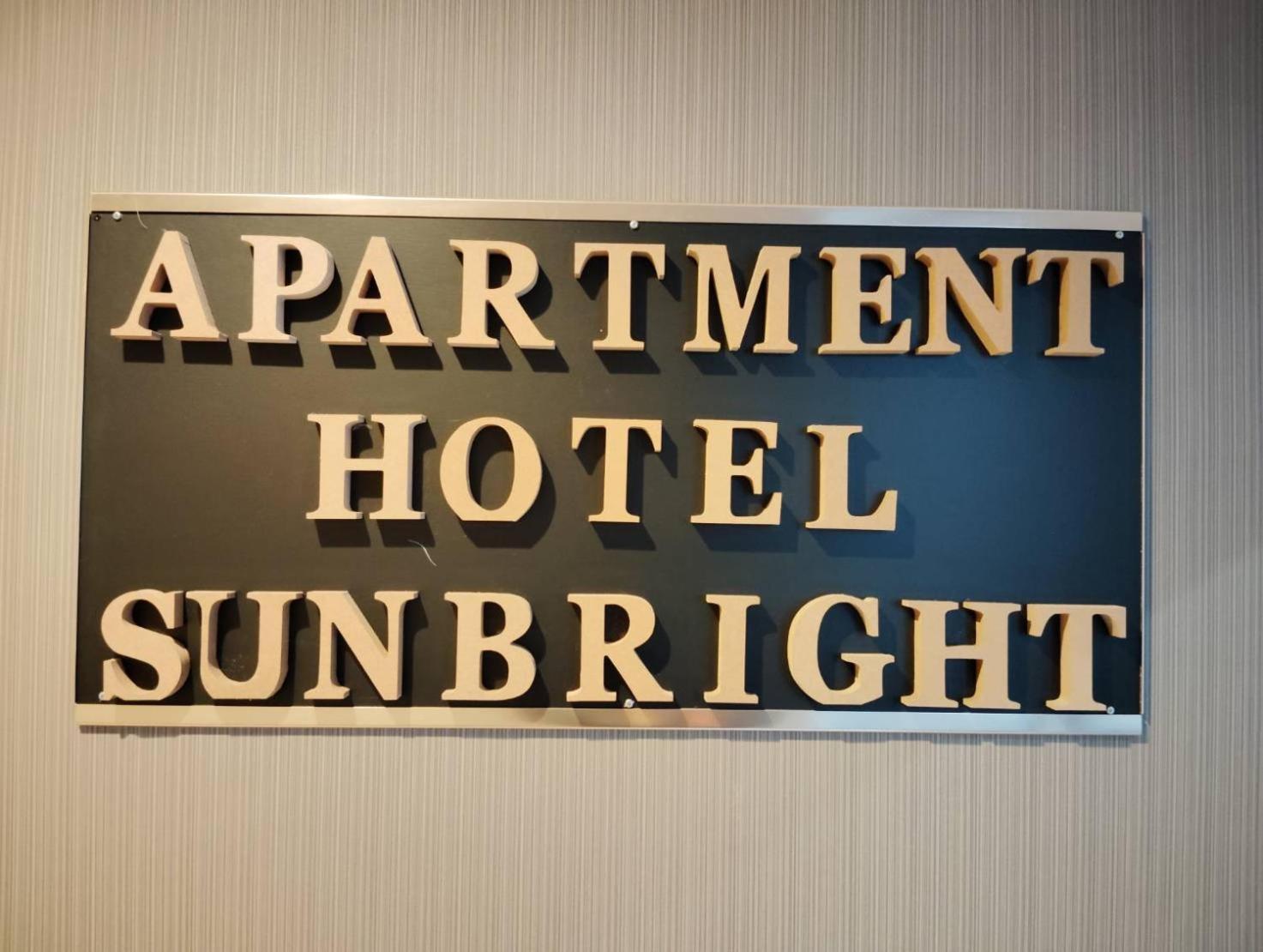 Apartment Sunbright Токио Экстерьер фото