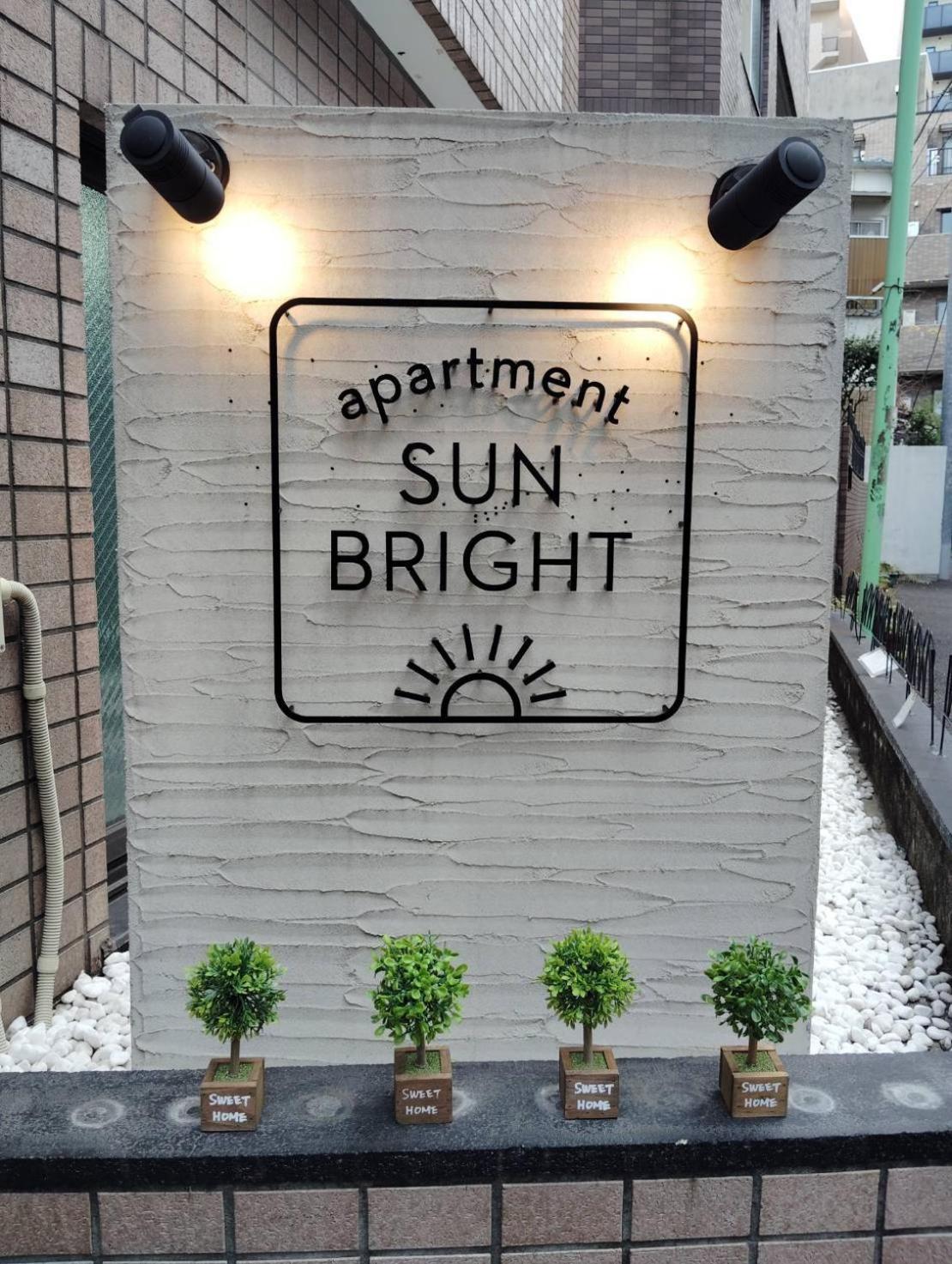 Apartment Sunbright Токио Экстерьер фото
